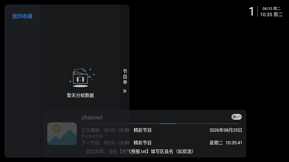 ��9���ð�v1.7.7.8���°汾��װ����ͼ1