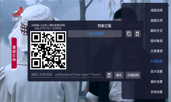 ��9���ð�v1.7.7.8���°汾��װ��