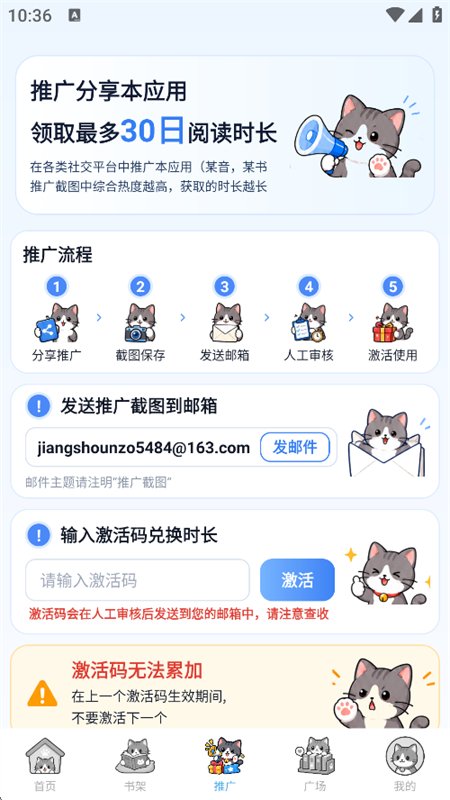 �ڴ�è���������������°汾v1.0.2 ��׿�����н�ͼ