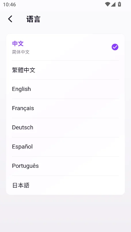 LioraMe AI������������v1.0.4���°����н�ͼ