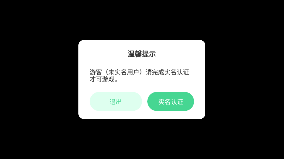 ̩����ս��ʬ���ư����°�0.655 ���İ����н�ͼ