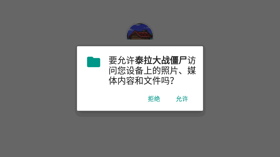 ̩����ս��ʬ���ư����°�0.655 ���İ����н�ͼ