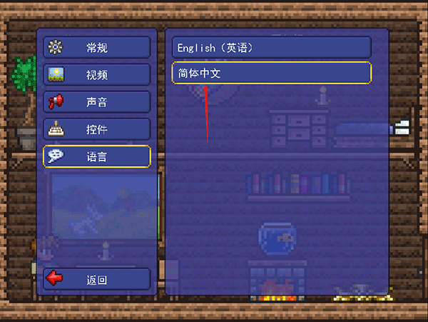 泰拉大战僵尸重制版最新版 泰拉大战僵尸重制版最新版