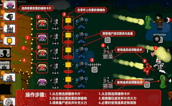 泰拉大战僵尸重制版最新版 泰拉大战僵尸重制版最新版