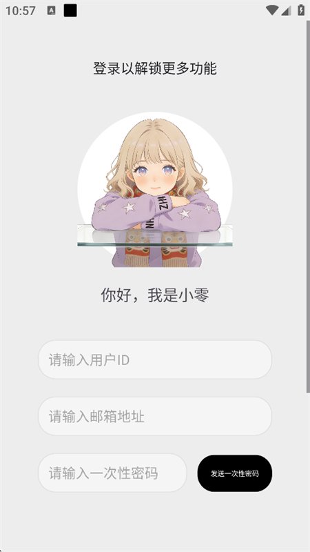 �������(С��)app���°汾v2.7.06��׿�����н�ͼ