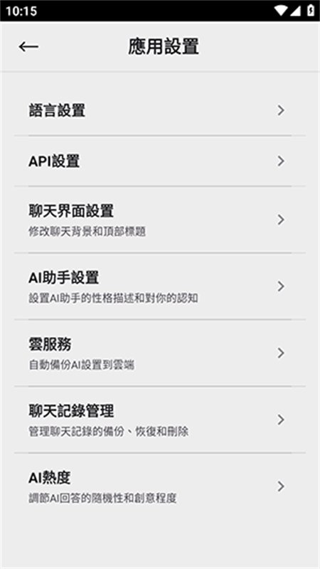 �������(С��)app���°汾v2.7.06��׿�����н�ͼ