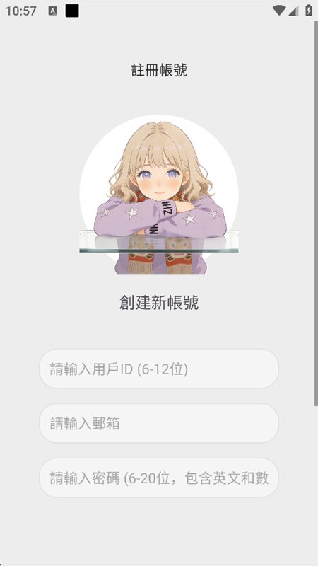 �������(С��)app���°汾v2.7.06��׿�����н�ͼ