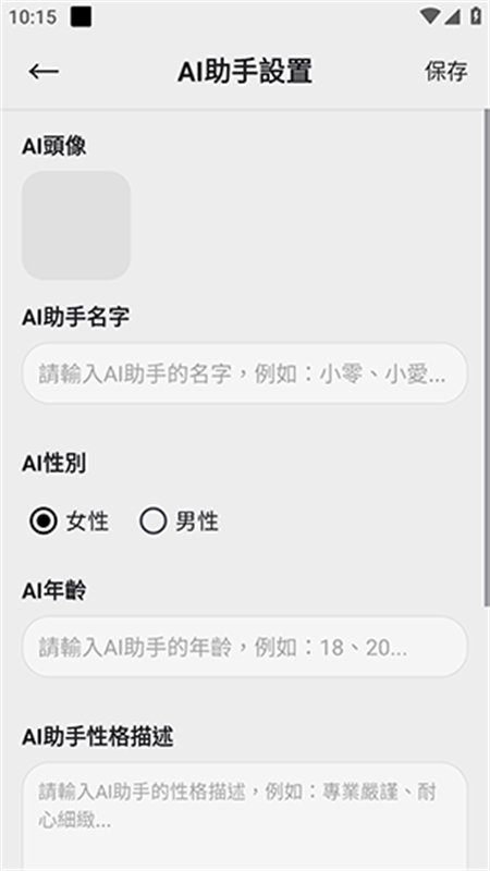 �������(С��)app���°汾v2.7.06��׿�����н�ͼ