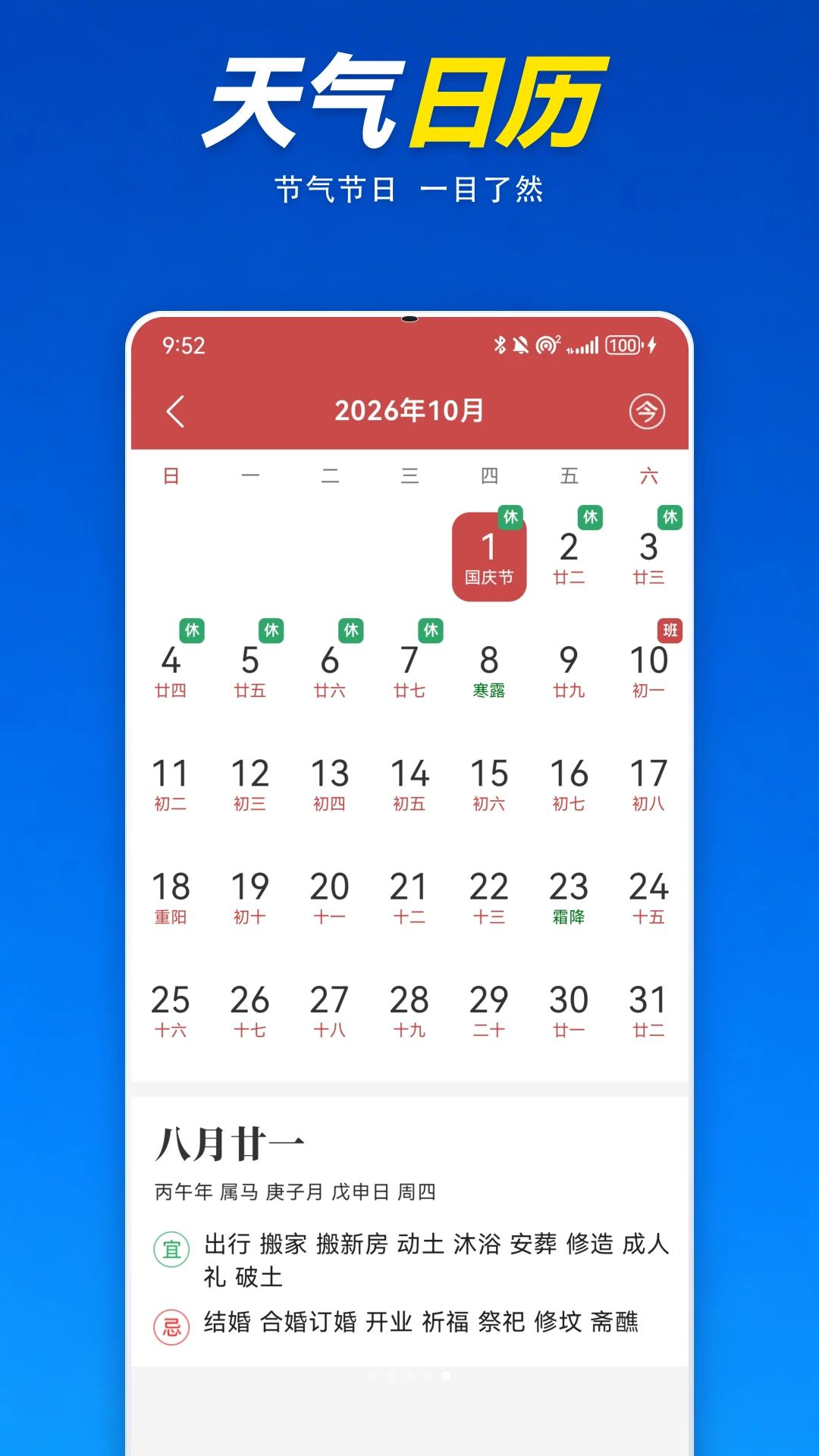 ����������ͼ4
