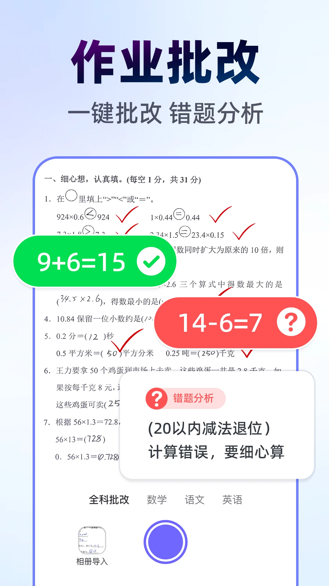 ��ҵ�Ѵ����ֽ�ͼ2