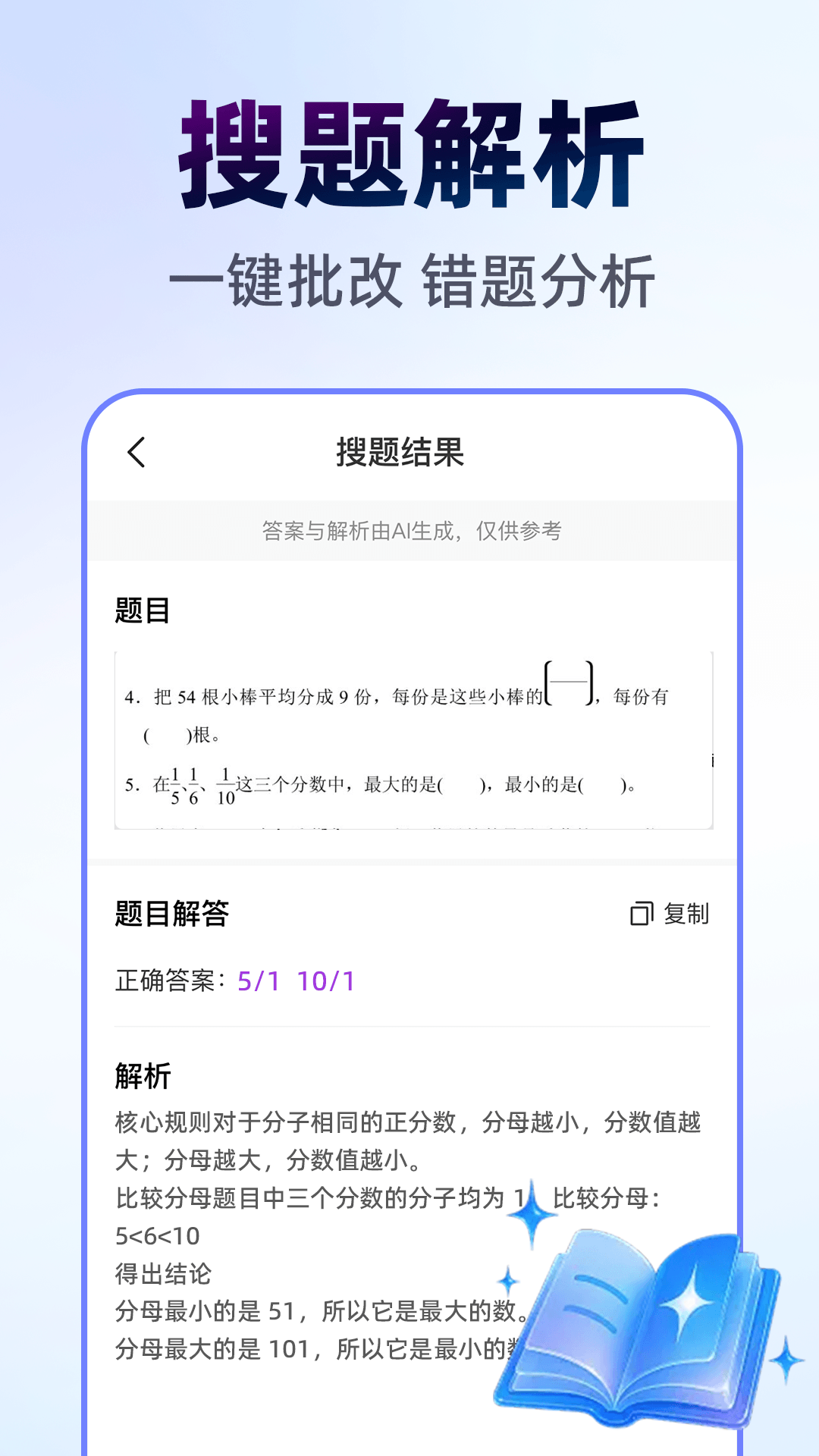 ��ҵ�Ѵ����ֽ�ͼ3