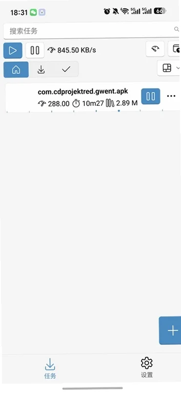����������app�ٷ���(Ghost Downloader)��ͼ2