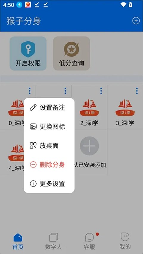 ���ӷ����࿪app���°��ͼ3
