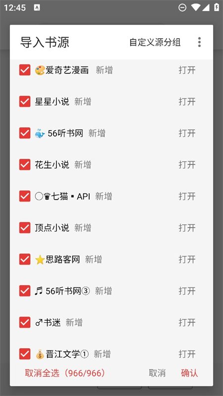 ����С˵�����Ķ���app�ֻ����ͼ5
