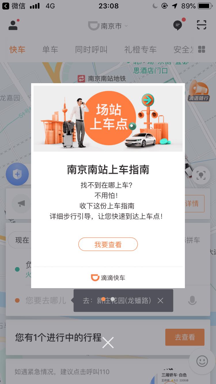 �����ϵ��˿Ͷˣ�һվʽ��Լ�����з���