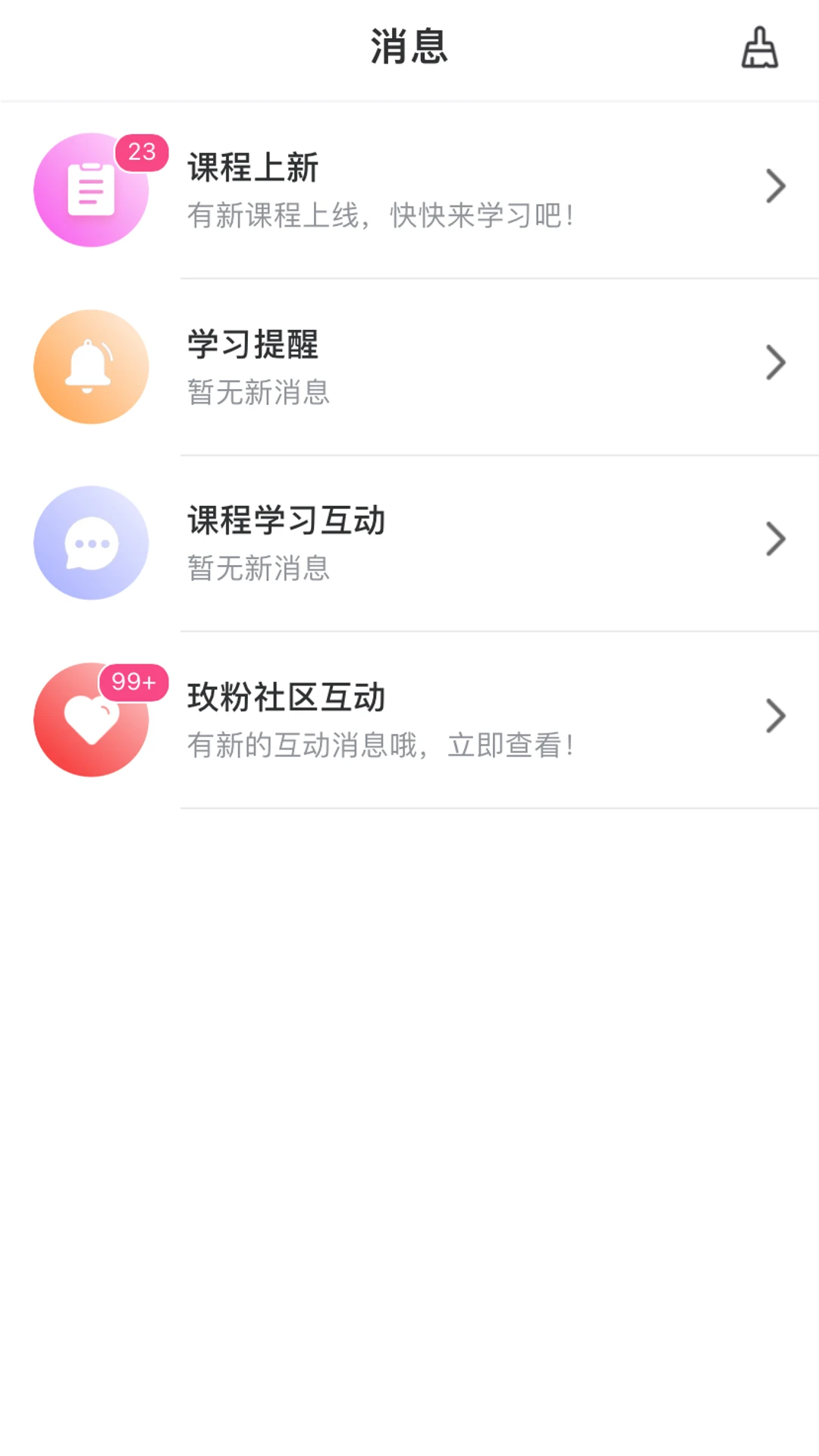 õ��eվ3.3.25 �ٷ������н�ͼ