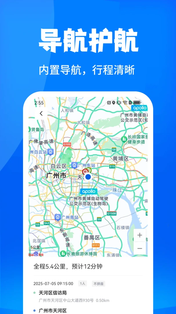 ���˳�糵��1.6 �ٷ������н�ͼ