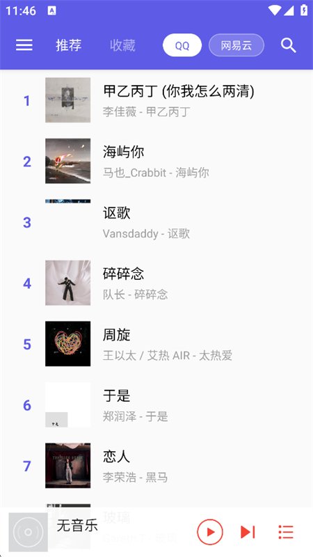 �ۿ�����app�ٷ����°汾v2.2 ��׿�����н�ͼ