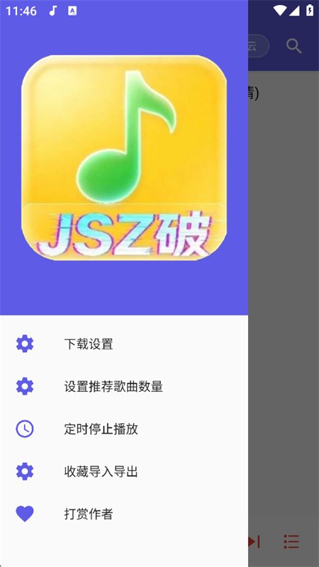 �ۿ�����app�ٷ����°汾v2.2 ��׿�����н�ͼ