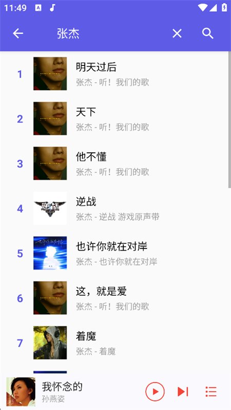 �ۿ�����app�ٷ����°汾v2.2 ��׿�����н�ͼ