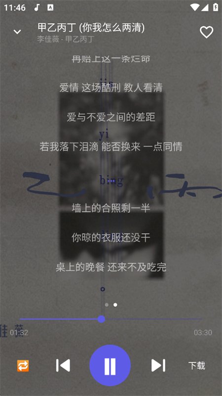 �ۿ�����app�ٷ����°汾v2.2 ��׿�����н�ͼ
