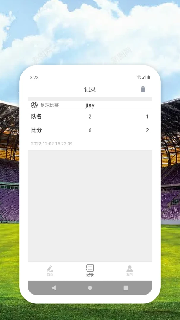 ITTS-�����ȷ�1.0.0 ��Ѱ����н�ͼ
