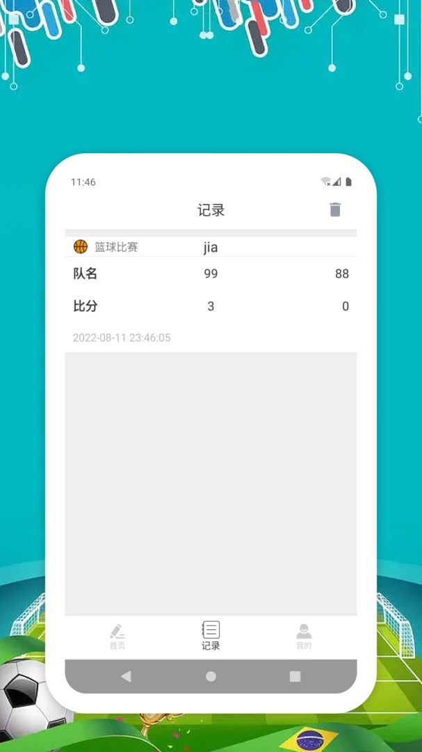 ITTS-�����ȷ�1.0.0 ��Ѱ����н�ͼ