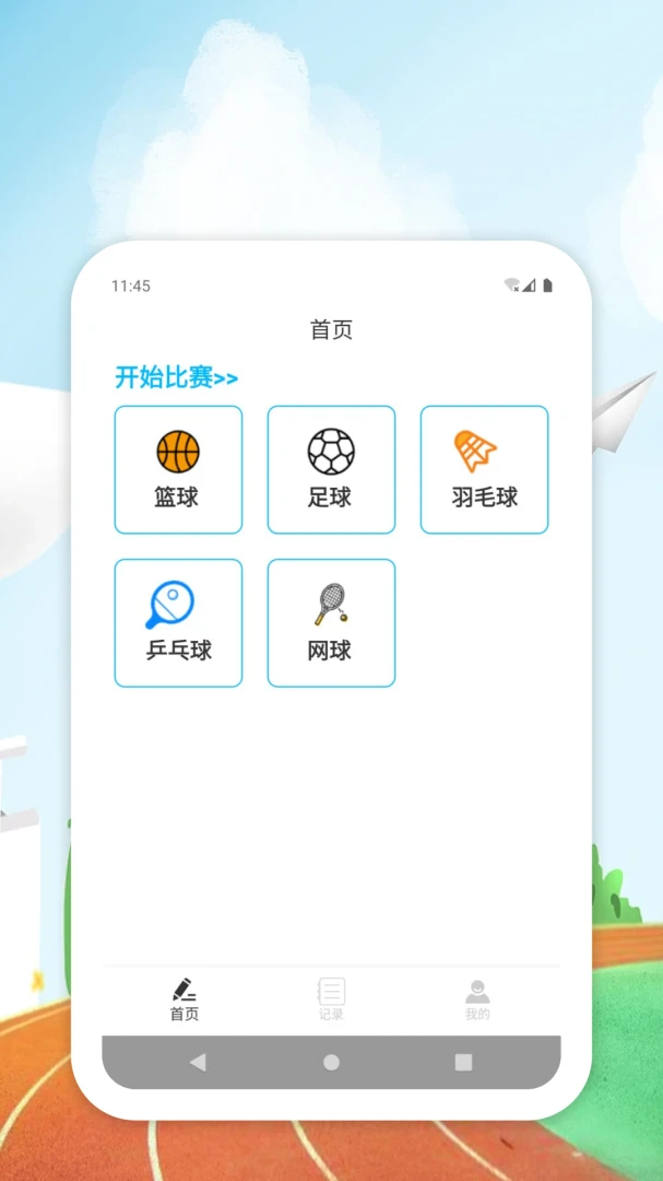 ITTS-�����ȷ�1.0.0 ��Ѱ����н�ͼ