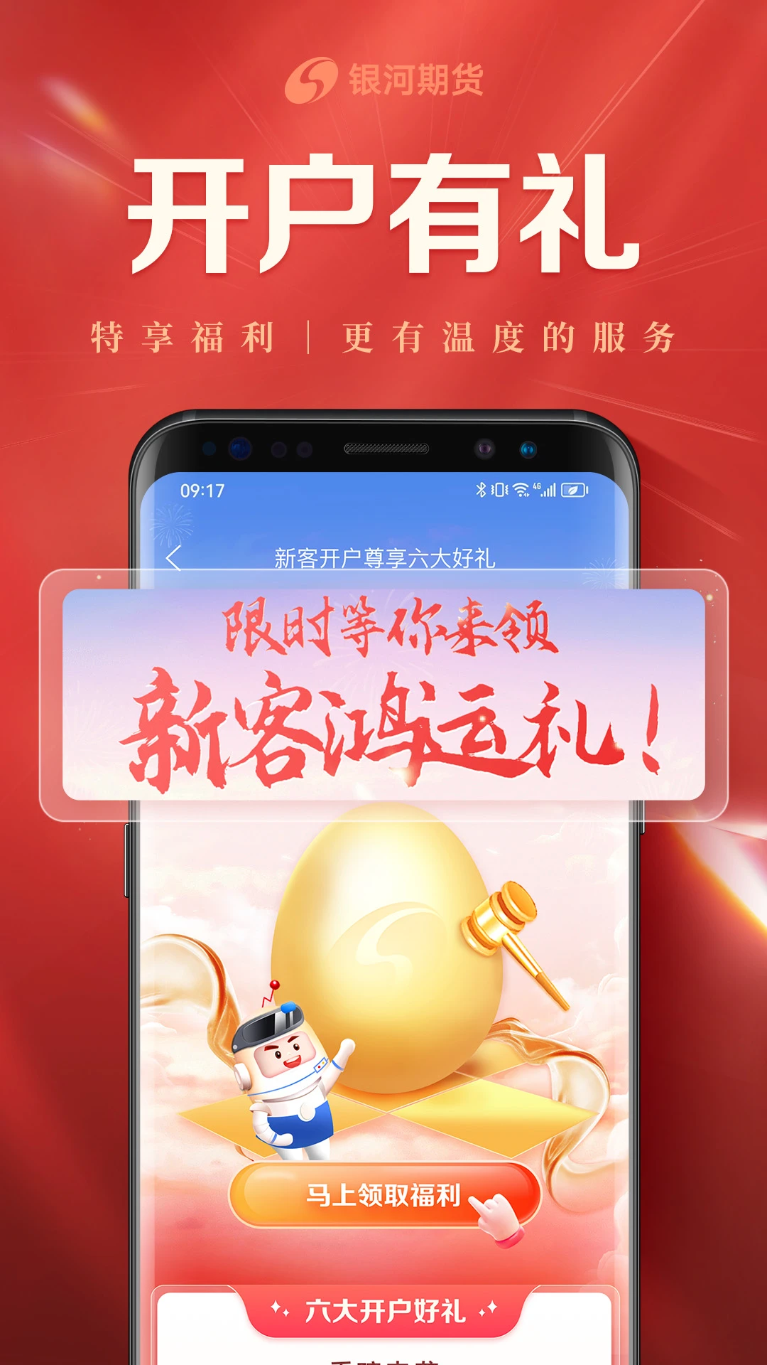 �����ڻ��������׽�ͼ2