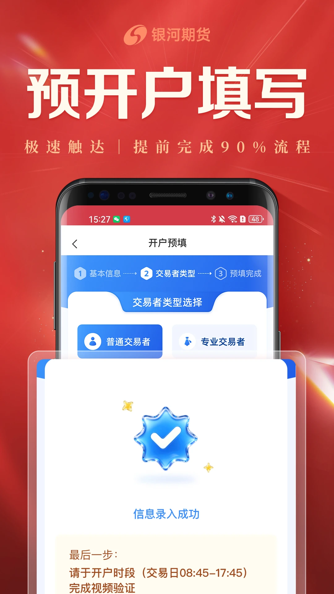 �����ڻ��������׽�ͼ4