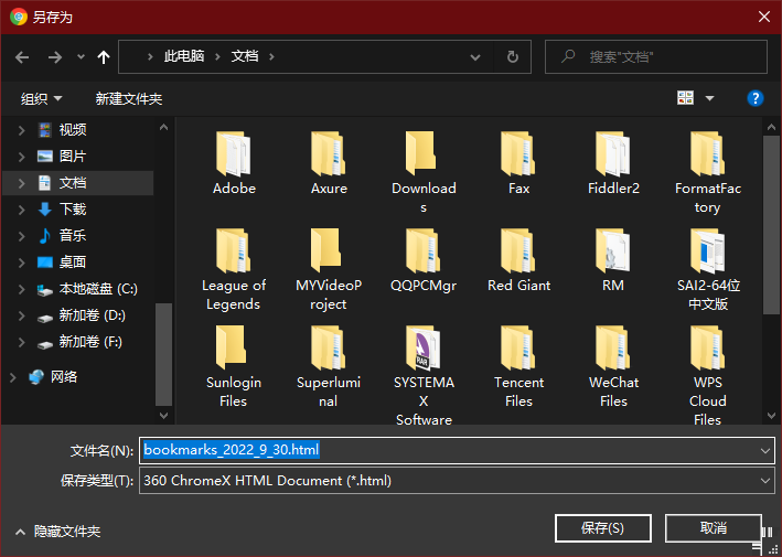 Avant Browser ��ǩ���뵼������