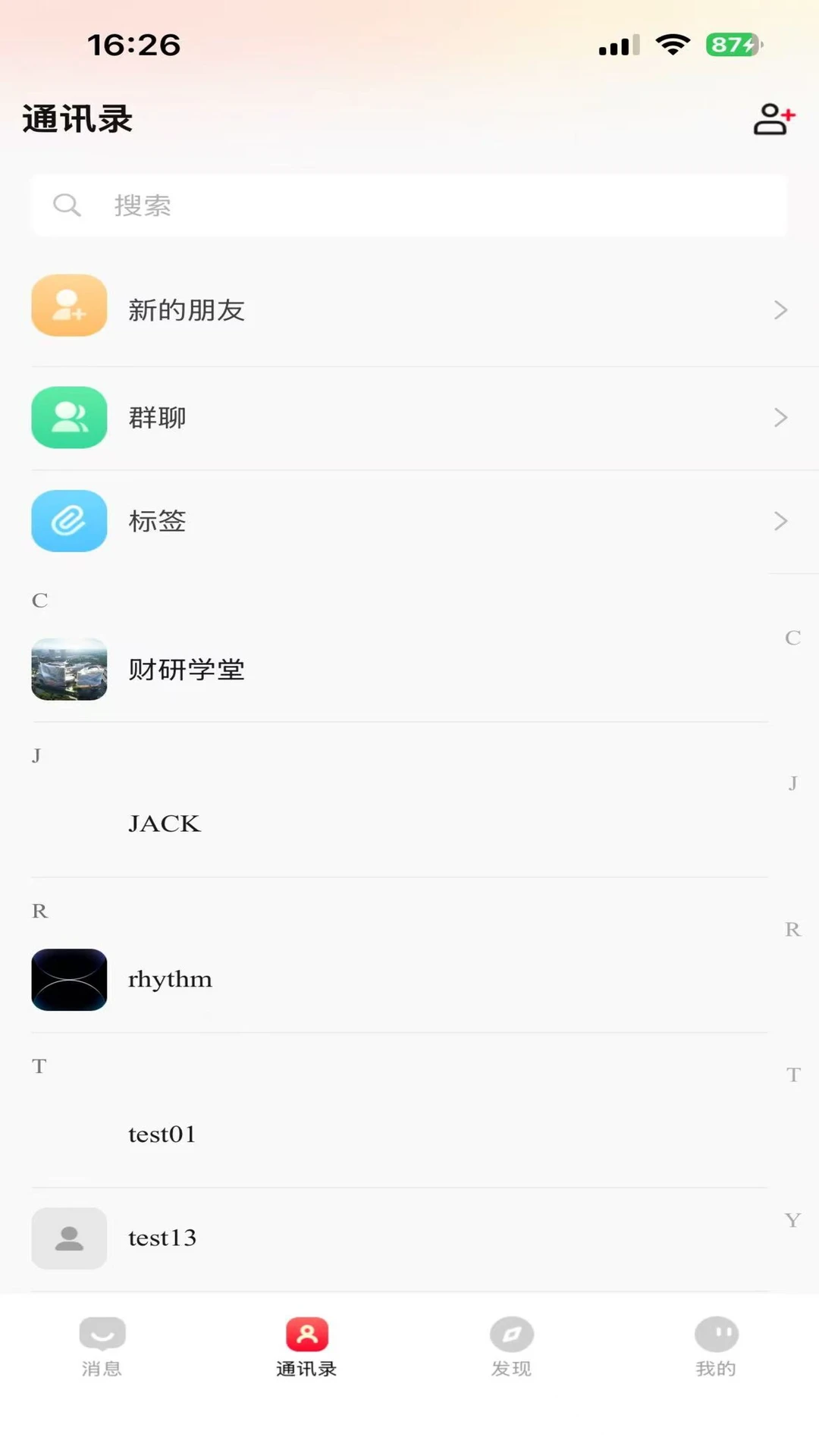 ����ѧ�ý�ͼ4