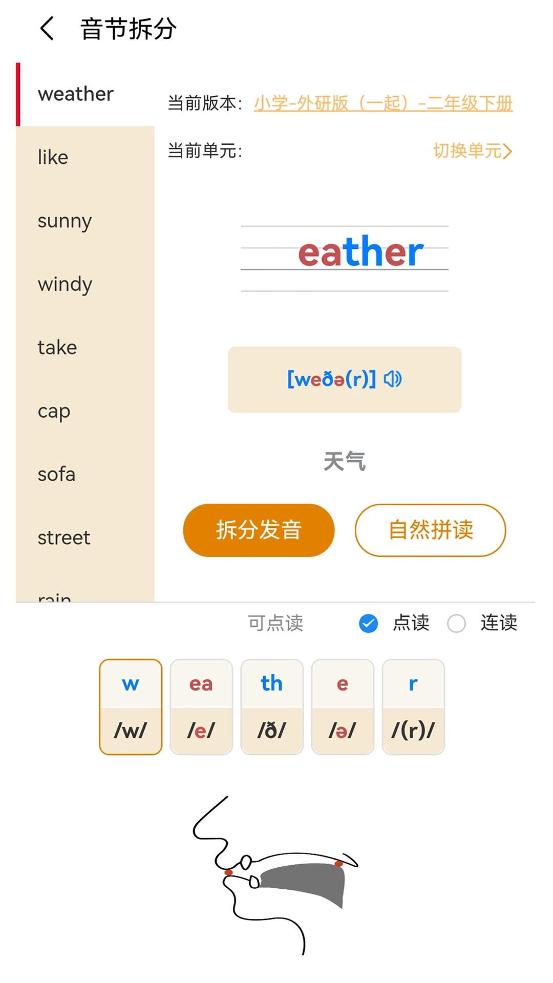 �ٽݵ��ʳ�������ͼ4