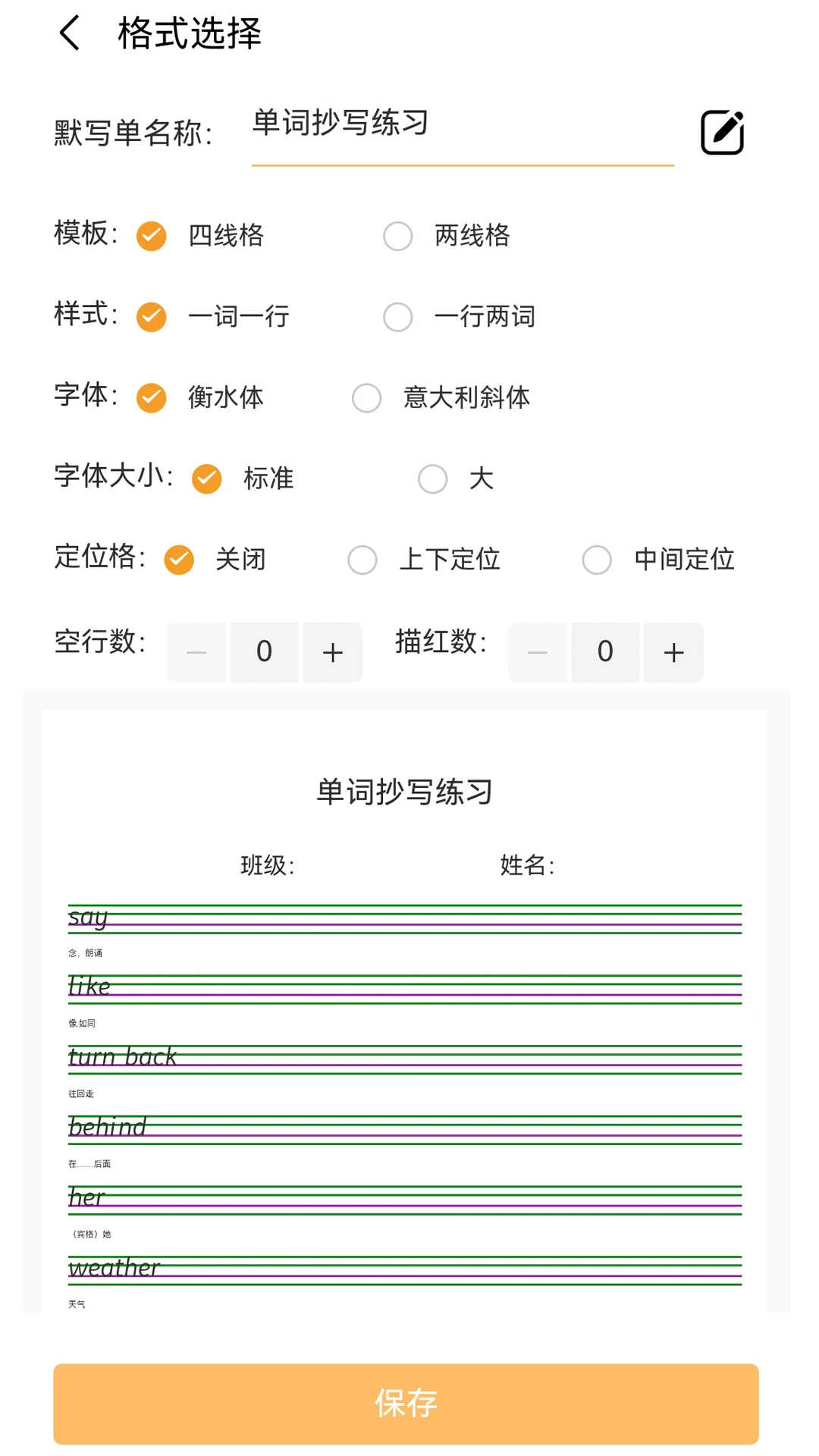 �ٽݵ��ʳ�������ͼ2