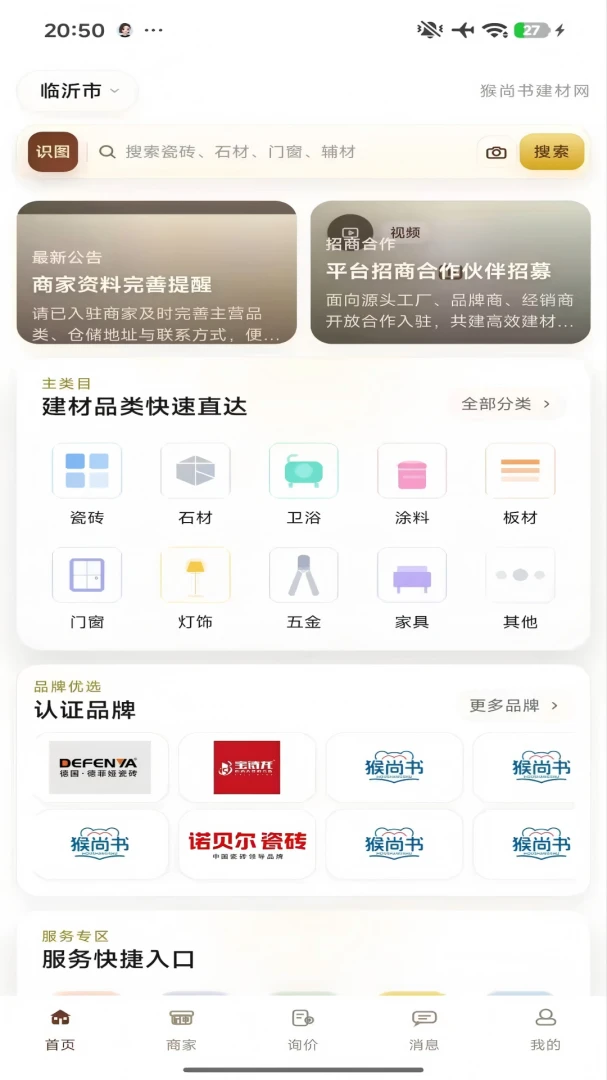 �����齨������ͼ3