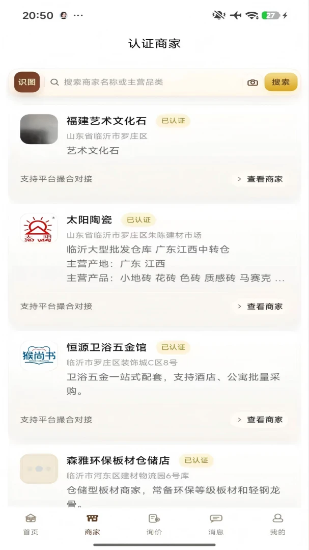 �����齨������ͼ2