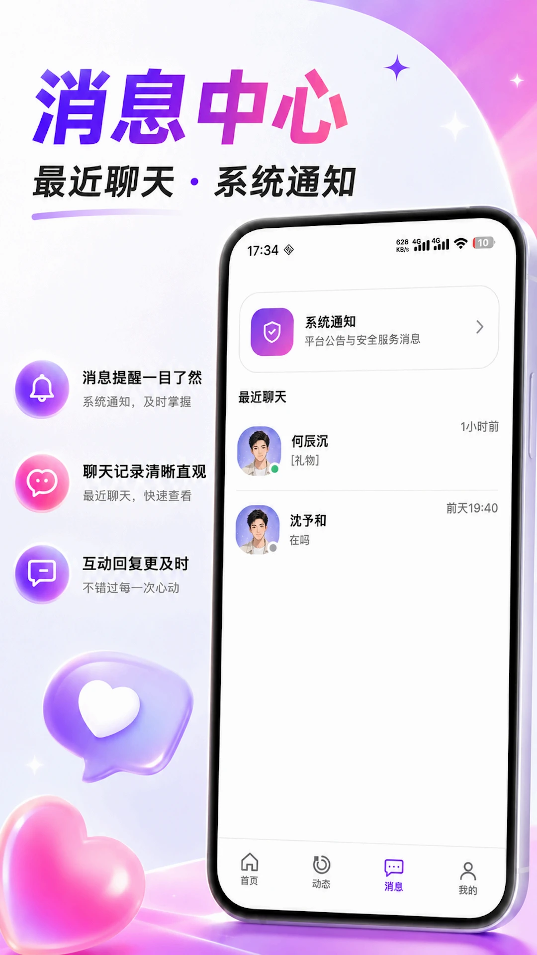 ����1.2.0 �ٷ������н�ͼ