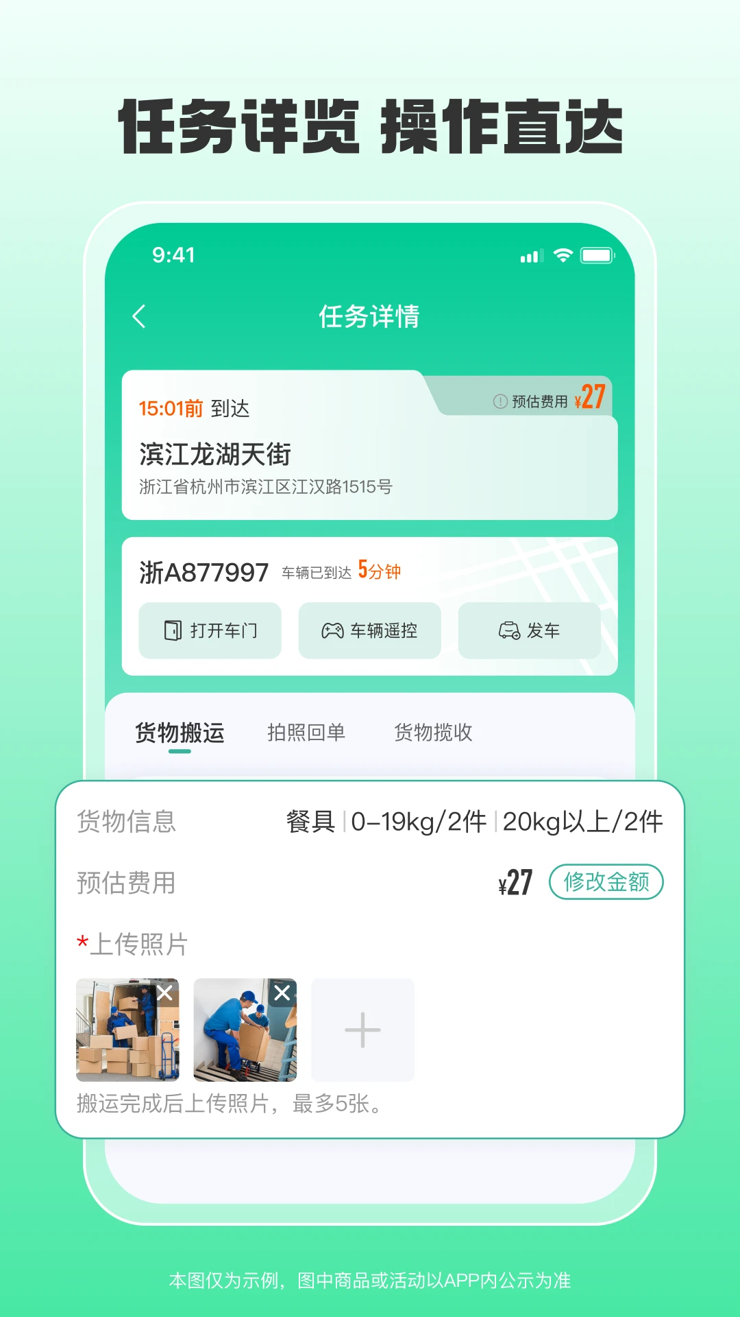 СԪȦ1.12.1 �ٷ������н�ͼ