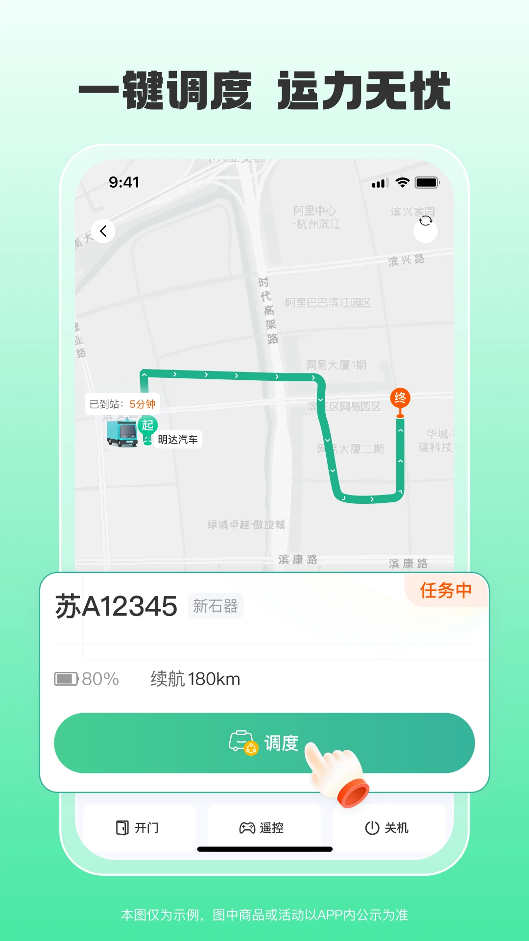 СԪȦ1.12.1 �ٷ������н�ͼ