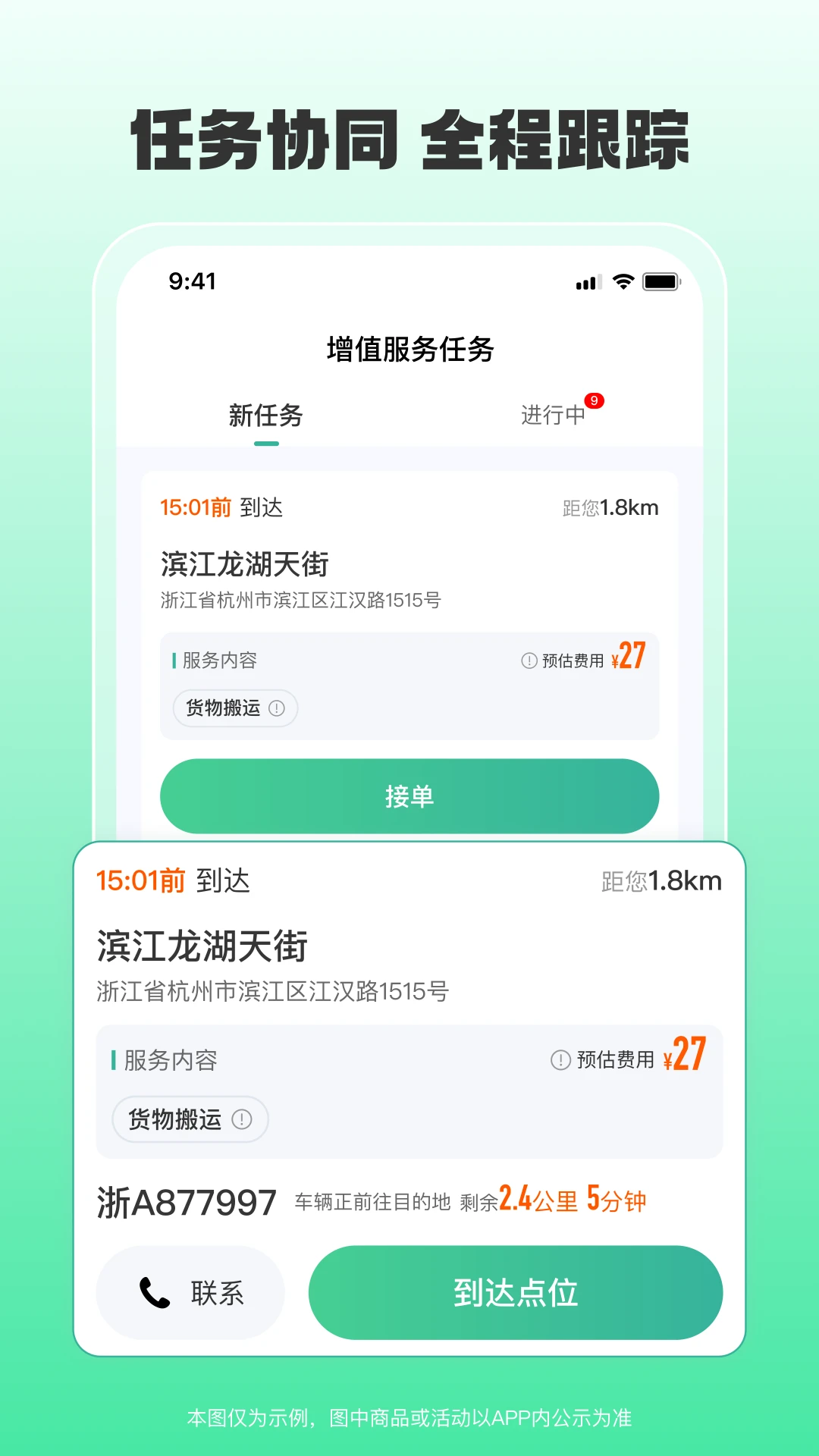 СԪȦ1.12.1 �ٷ������н�ͼ