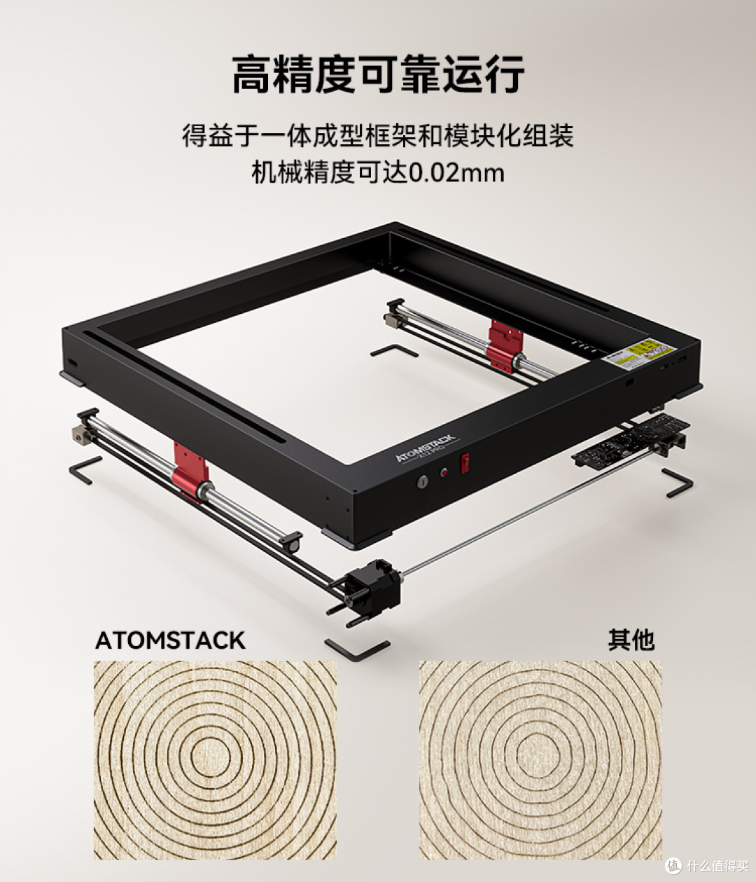 AtomStack 激光切割雕刻控制设计工具