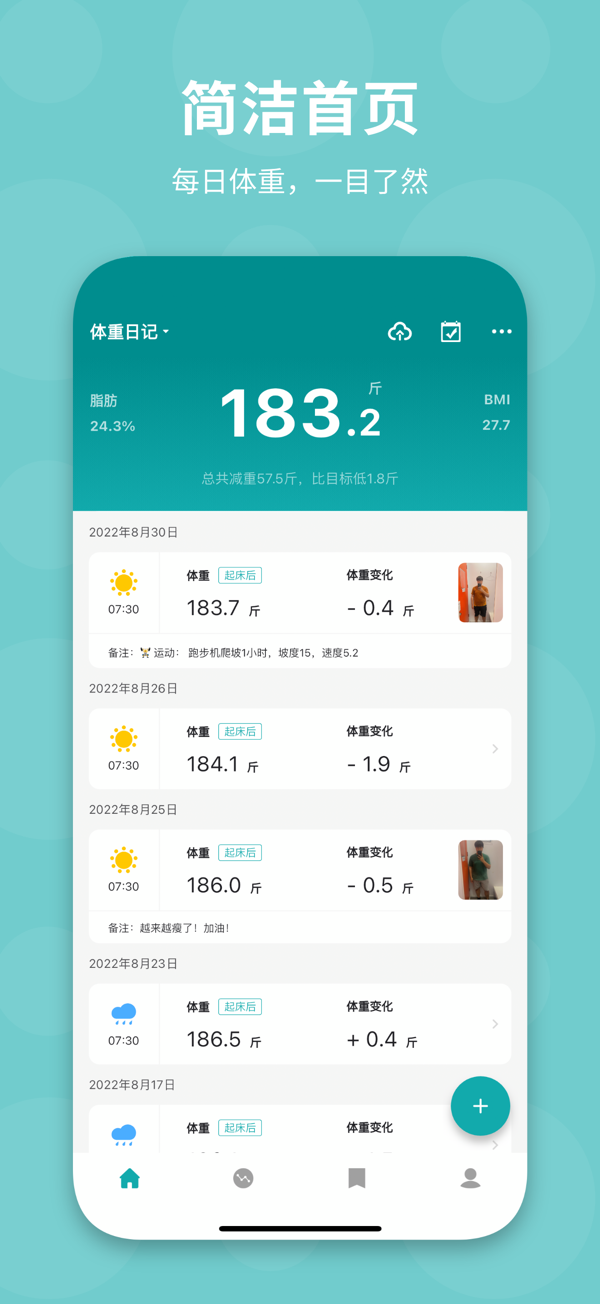 ��֬�ռǼ�¼����
