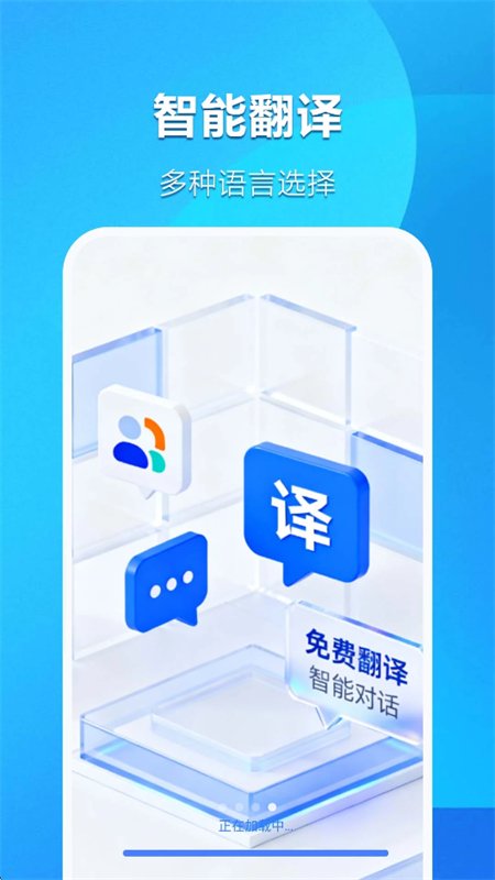 ������ܷ��뱦app�ٷ����°��ͼ4