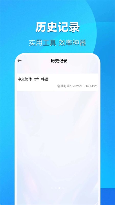 ������ܷ��뱦app�ٷ����°��ͼ3