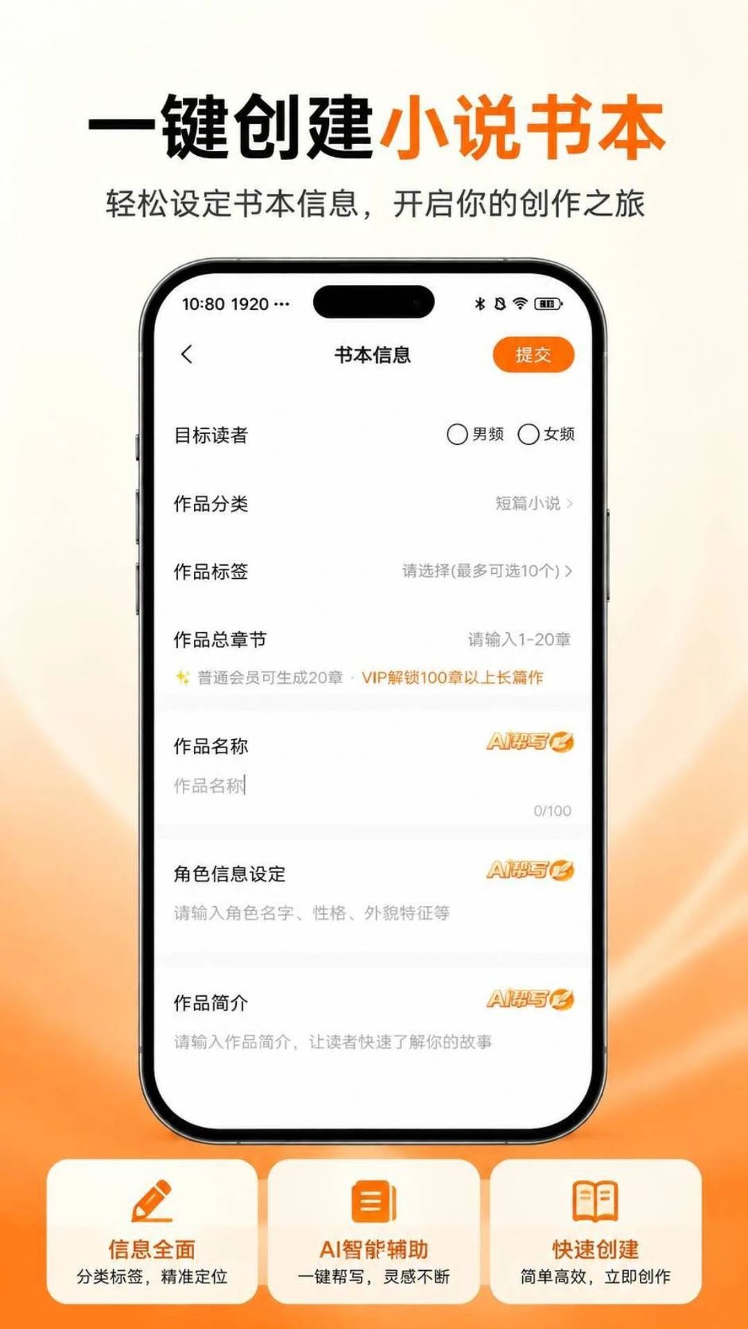 AIС˵���ɽ�ͼ2