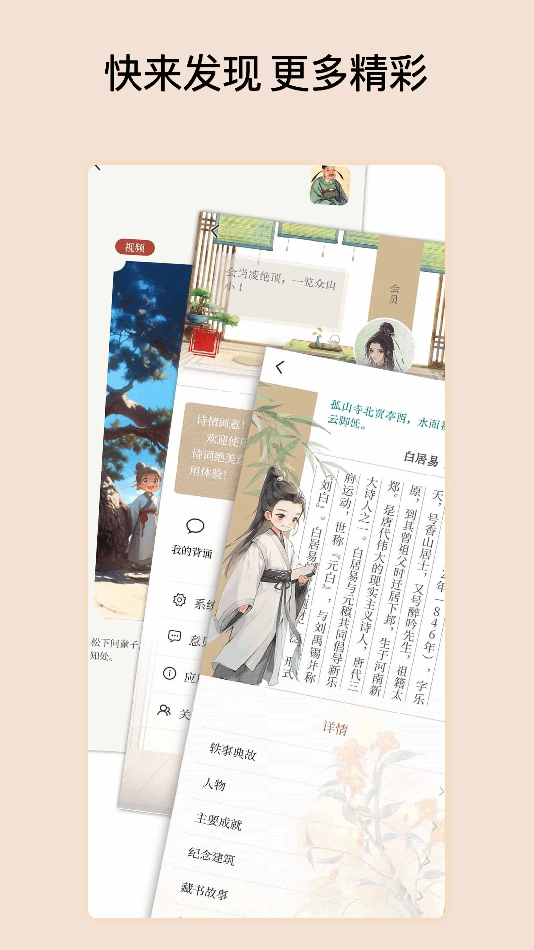 ʫ�黭���ͼ4