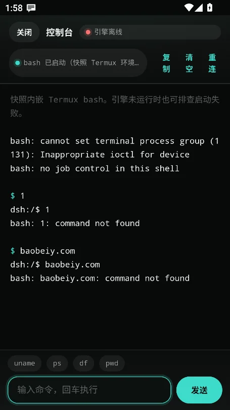 DeepCode�ٷ��������°汾v0.13.0�ֻ������н�ͼ