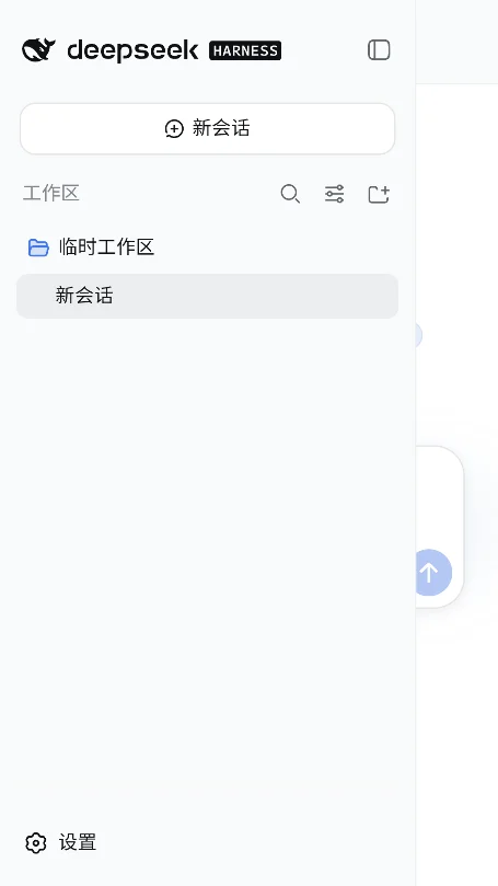 DeepCode�ٷ��������°汾v0.13.0�ֻ������н�ͼ