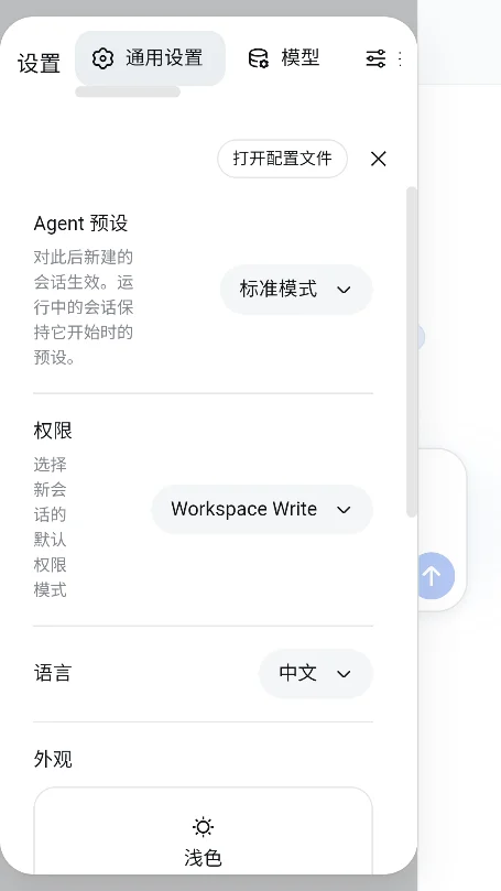 DeepCode�ٷ��������°汾v0.13.0�ֻ������н�ͼ