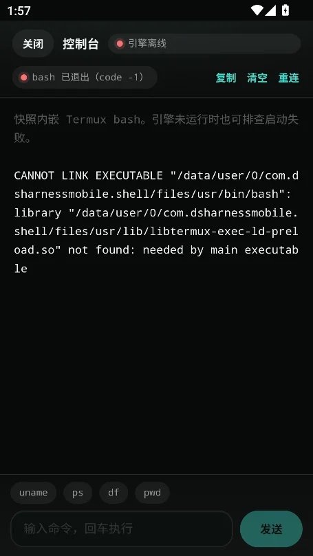 DeepCode�ٷ��������°汾v0.13.0�ֻ������н�ͼ